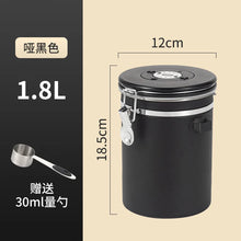 Load image into Gallery viewer, 304Stainless steel coffee bean storage tank sealed storage tank coffee tank grain storage tank food grade sealed tank
