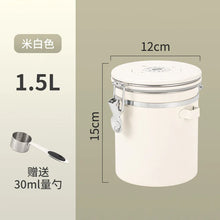 Load image into Gallery viewer, 304Stainless steel coffee bean storage tank sealed storage tank coffee tank grain storage tank food grade sealed tank
