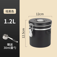 Load image into Gallery viewer, 304Stainless steel coffee bean storage tank sealed storage tank coffee tank grain storage tank food grade sealed tank

